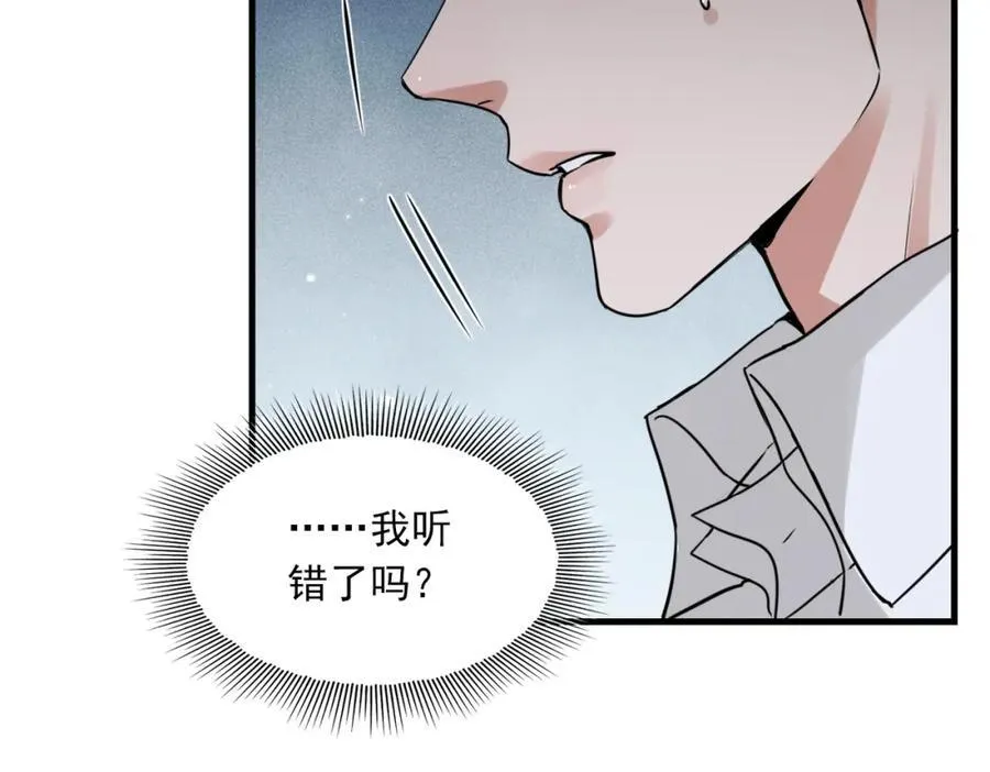 第125话 决定 第36页