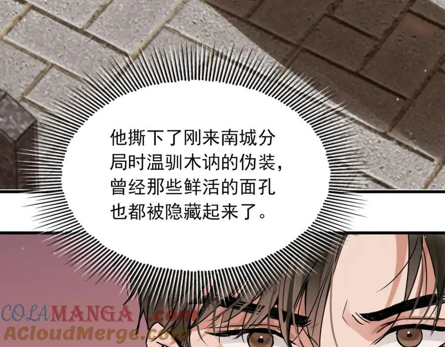 第125话 决定 第41页