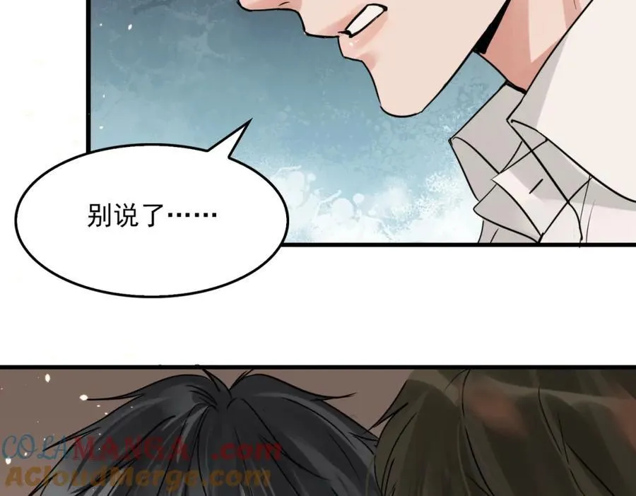 第125话 决定 第49页