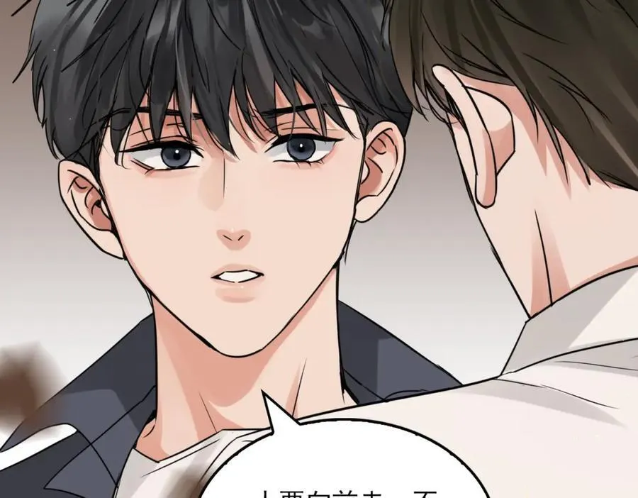 第125话 决定 第50页