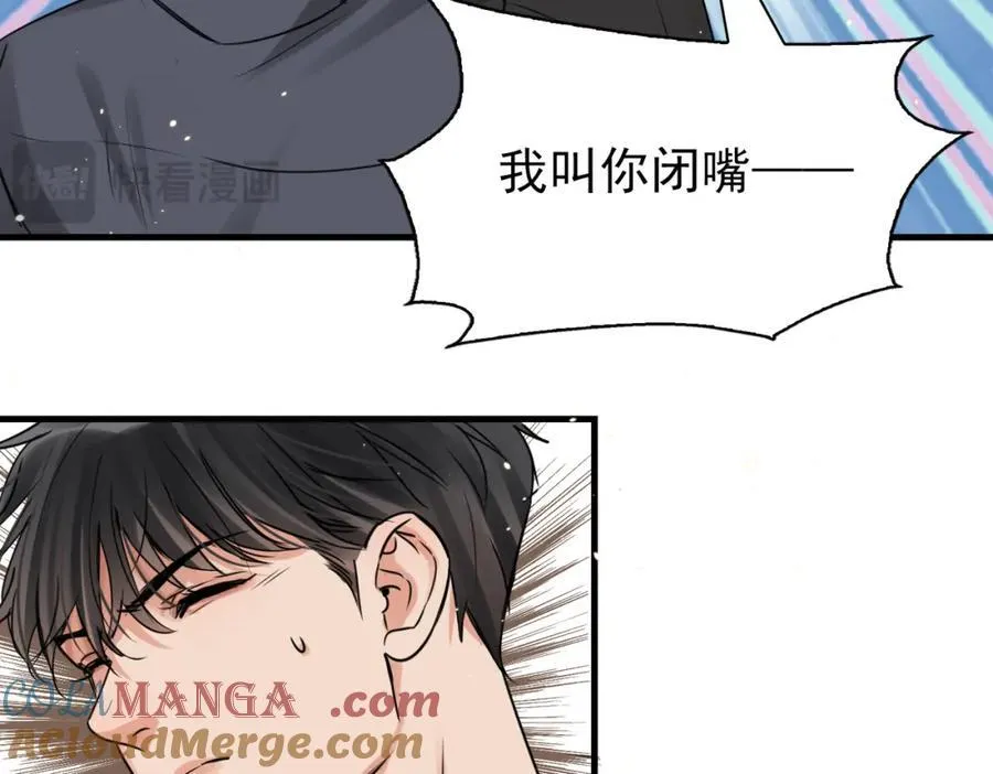 第125话 决定 第53页