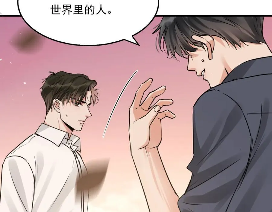 第125话 决定 第64页