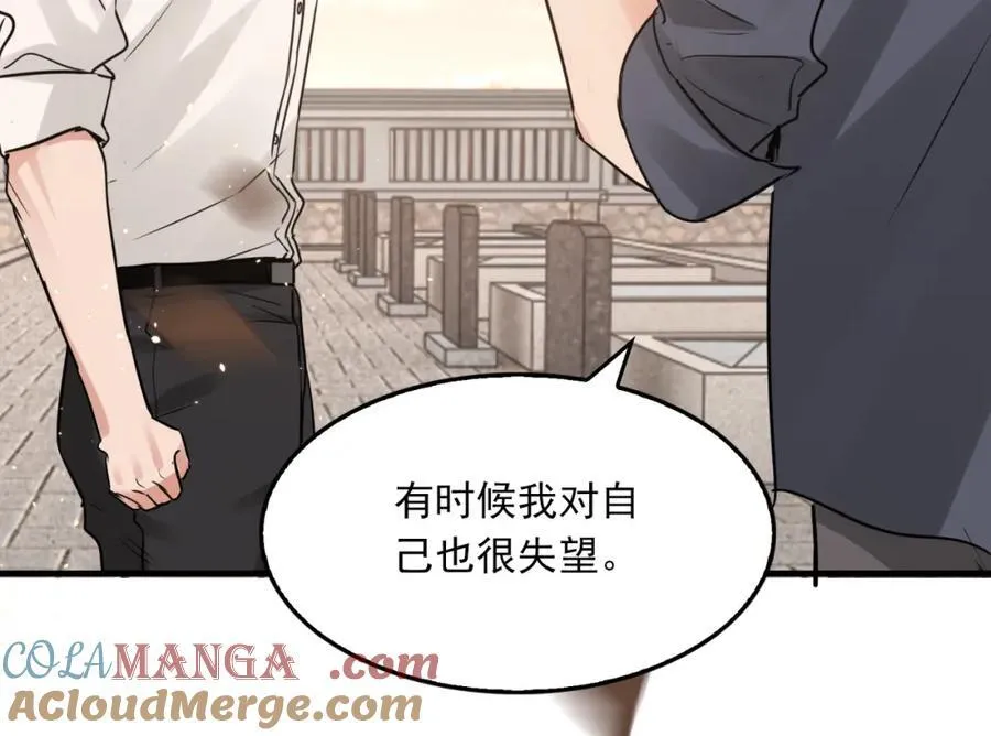 第125话 决定 第65页