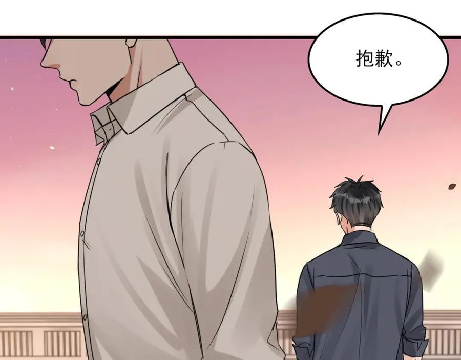 第125话 决定 第66页