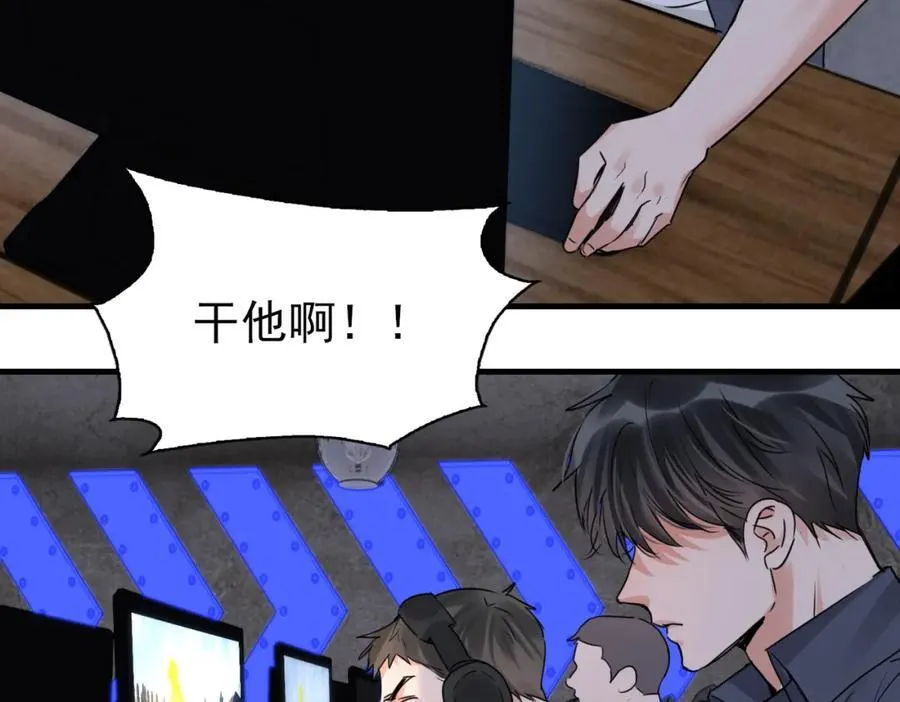 第125话 决定 第79页
