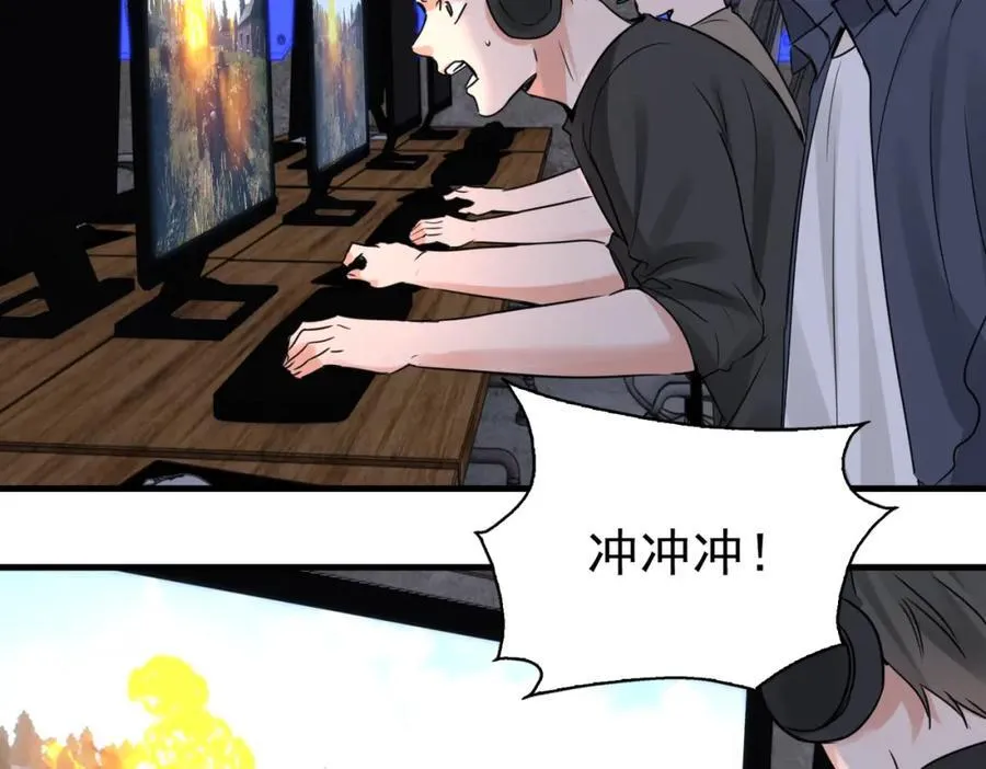第125话 决定 第80页