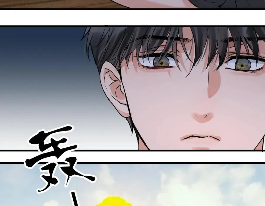 第125话 决定 第82页