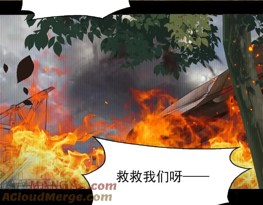 第125话 决定 第89页