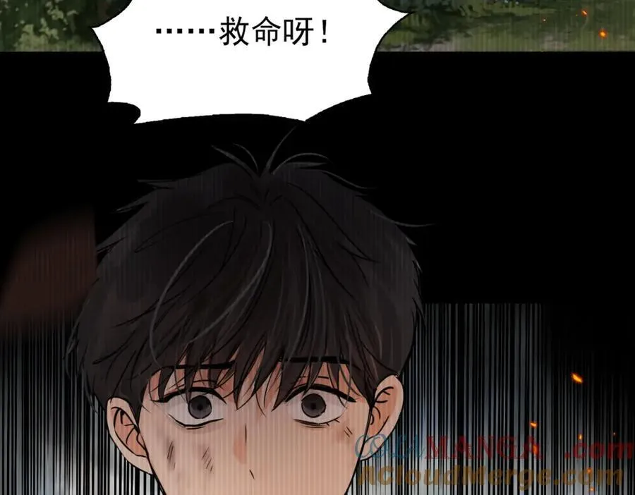 第125话 决定 第93页