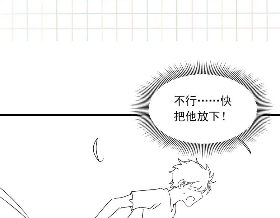 第125话 决定 第98页