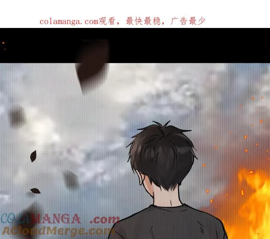 第126话 辞职 第1页