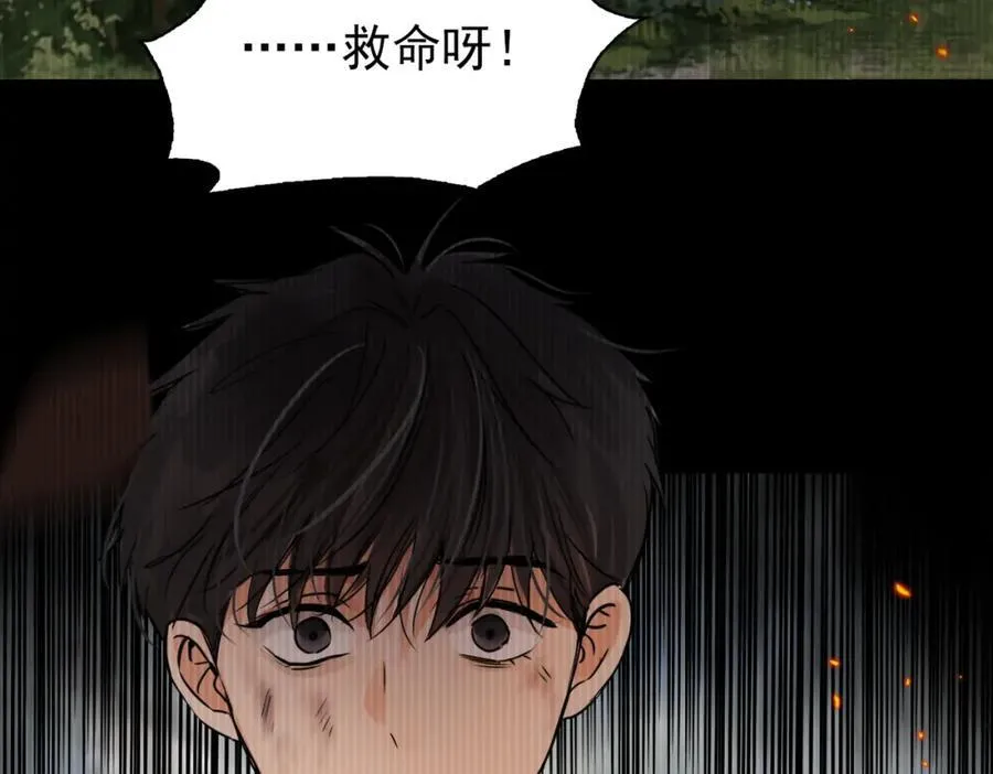 第126话 辞职 第4页