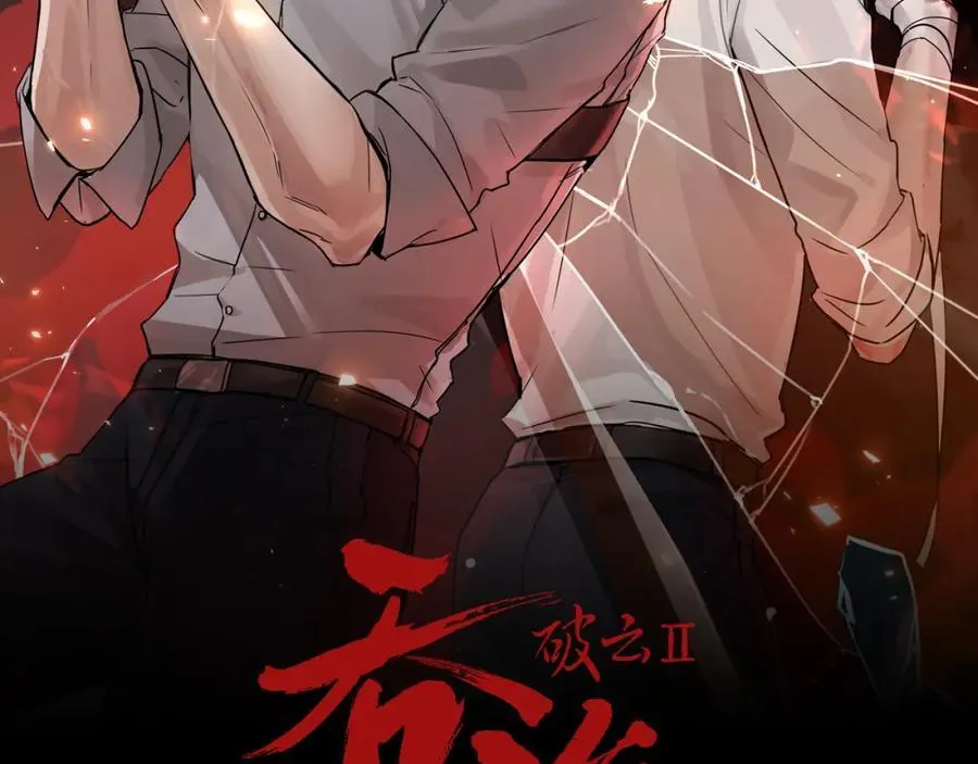 第126话 辞职 第8页