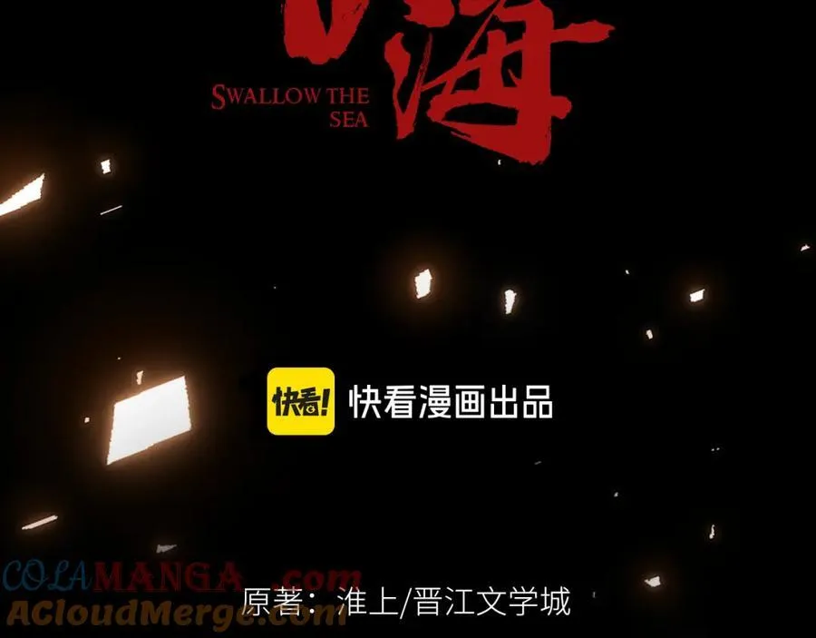 第126话 辞职 第9页