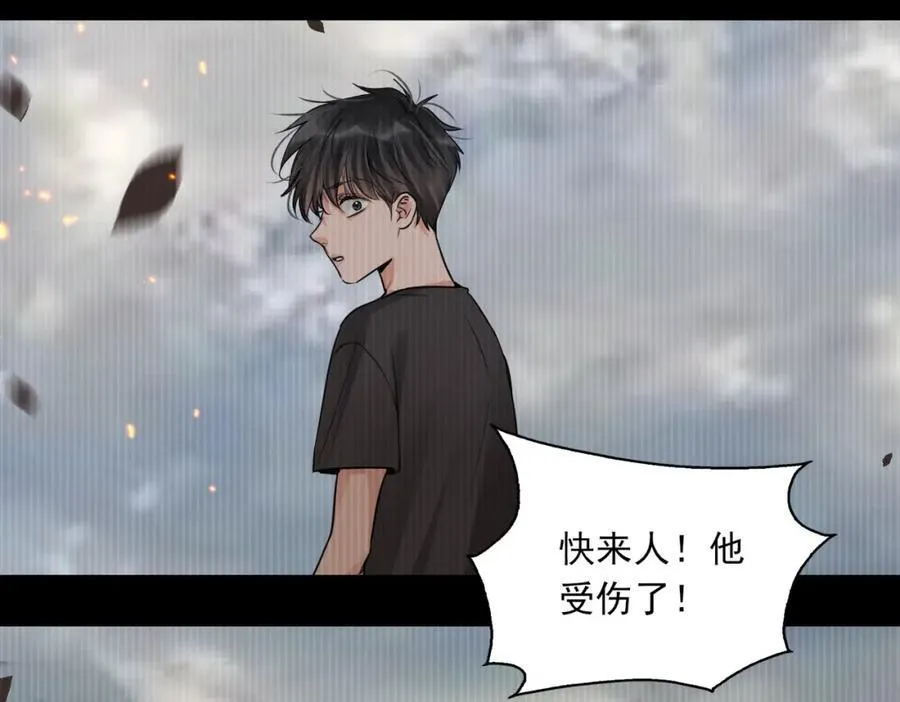 第126话 辞职 第11页