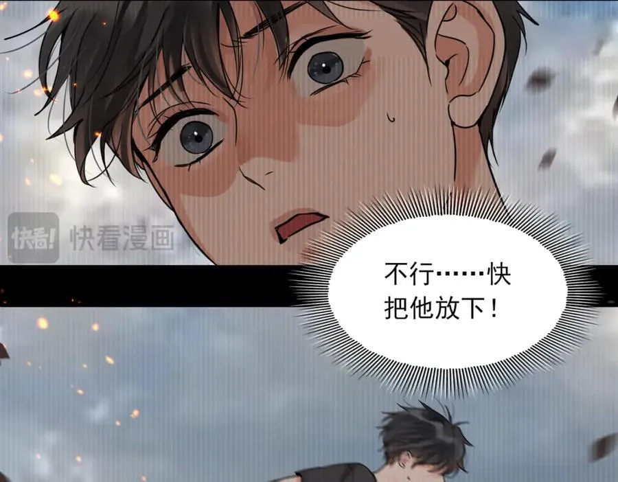 第126话 辞职 第15页