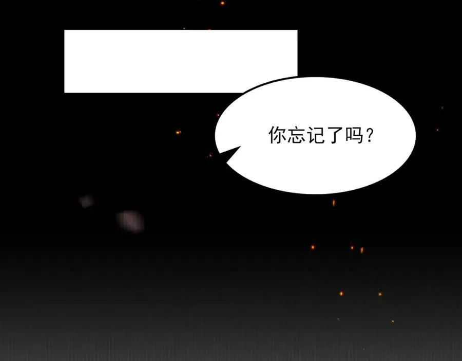 第126话 辞职 第22页