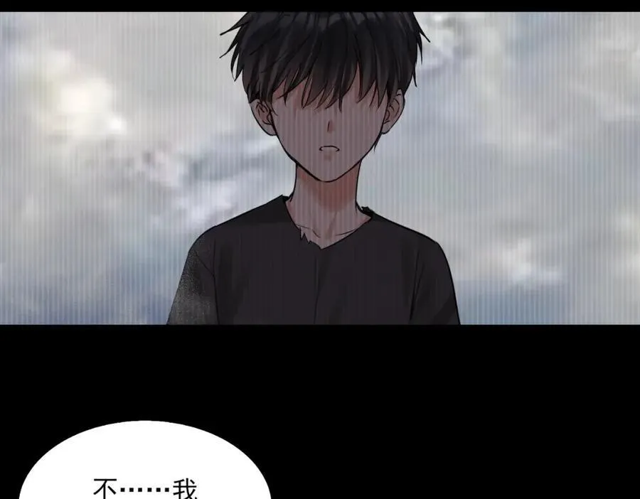 第126话 辞职 第32页