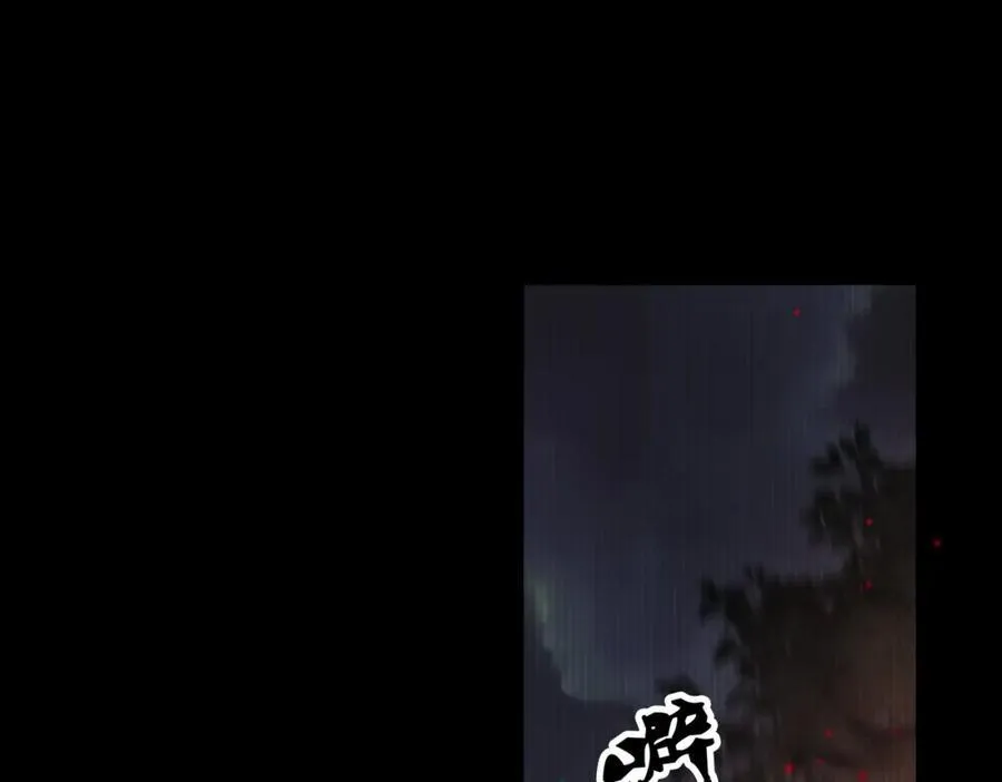 第126话 辞职 第34页