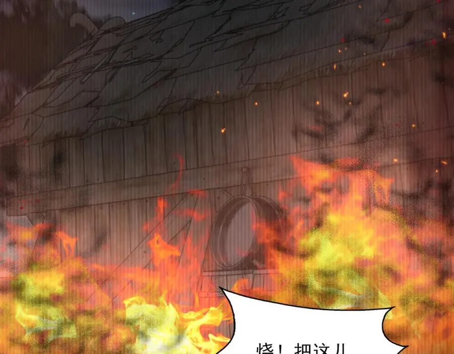 第126话 辞职 第36页