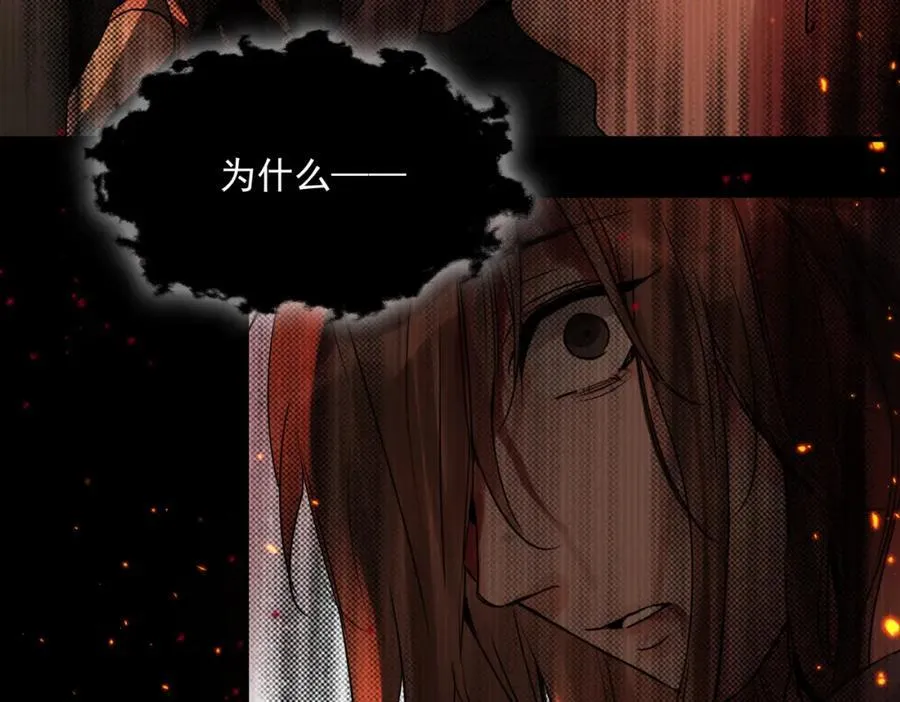 第126话 辞职 第40页