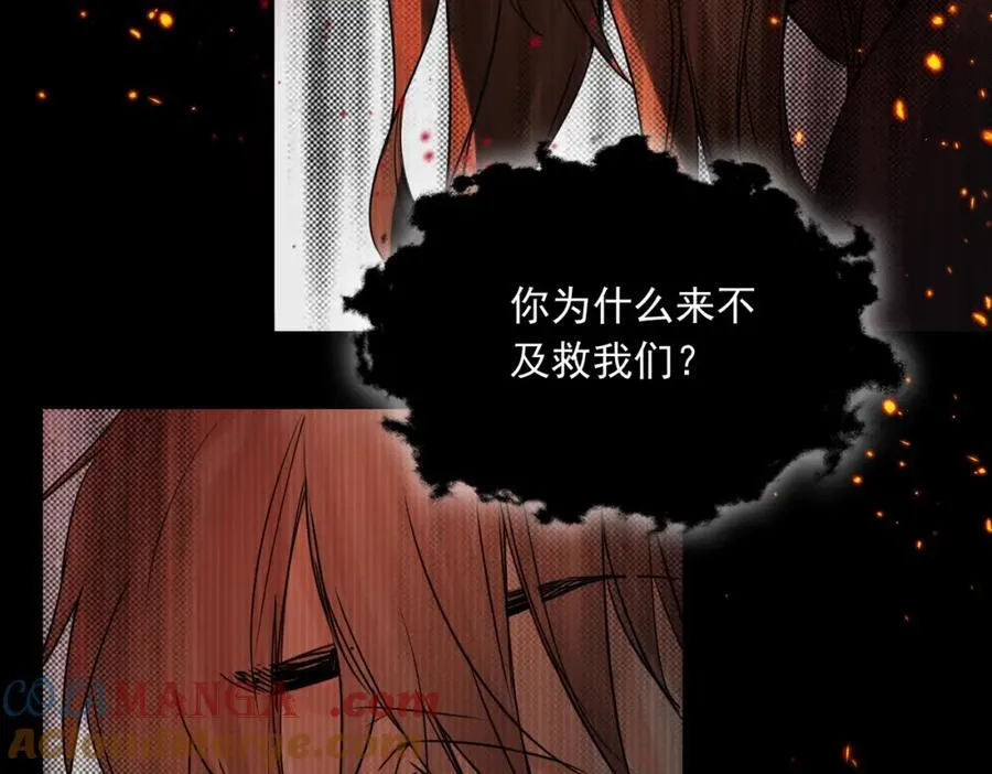 第126话 辞职 第41页