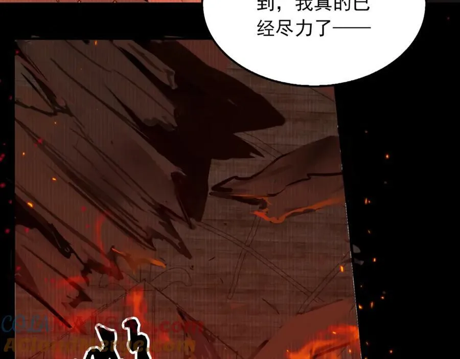 第126话 辞职 第49页