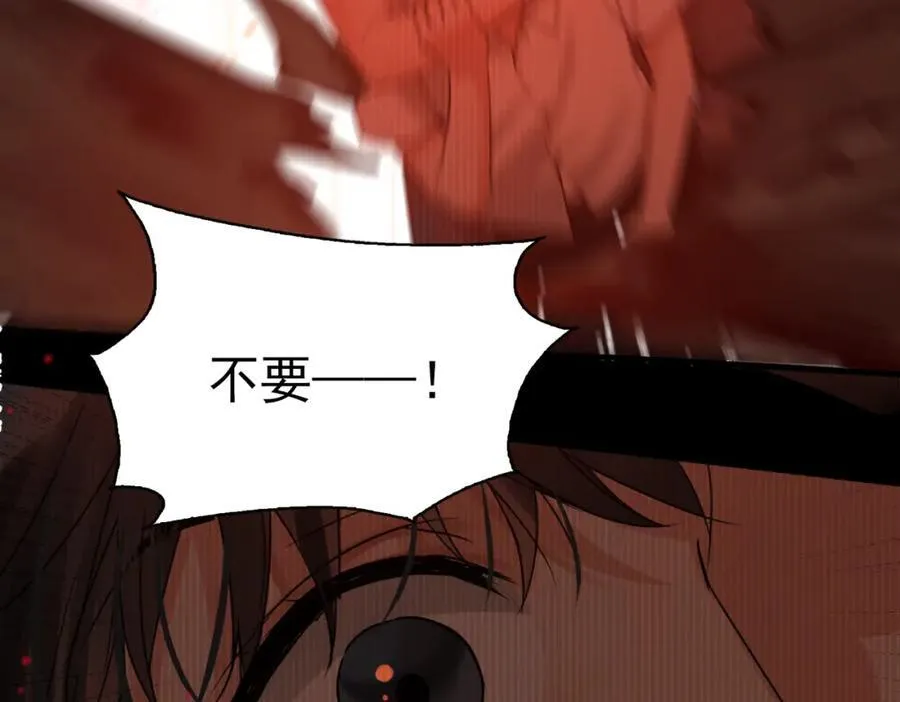 第126话 辞职 第52页