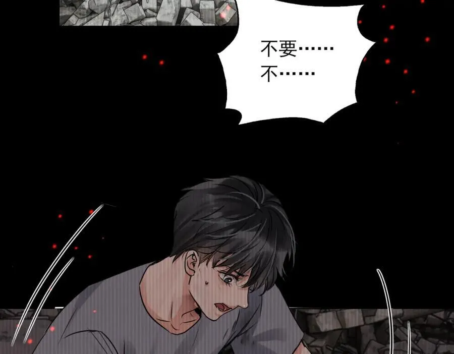 第126话 辞职 第58页
