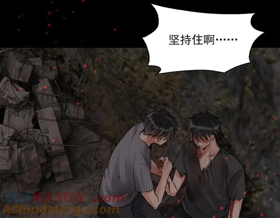 第126话 辞职 第65页