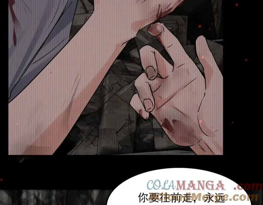 第126话 辞职 第69页
