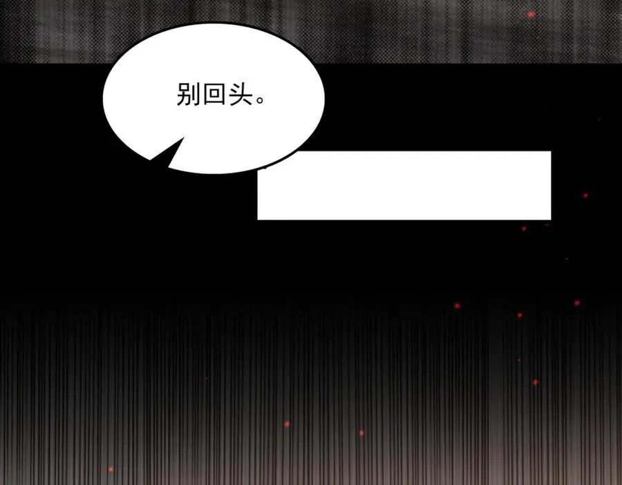 第126话 辞职 第72页