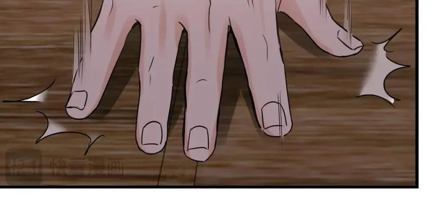 第126话 辞职 第74页