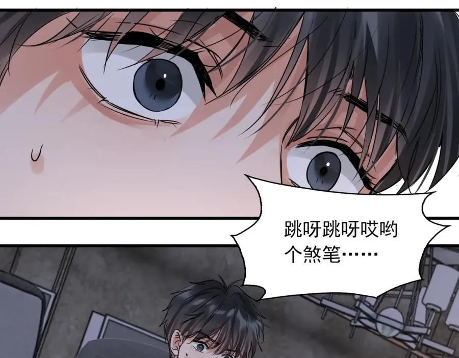 第126话 辞职 第75页