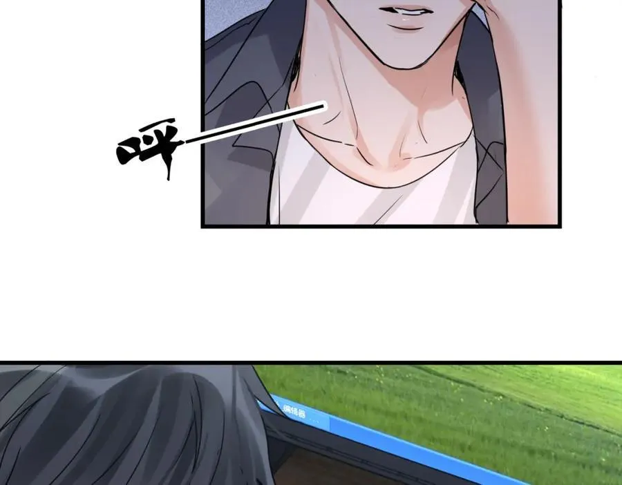 第126话 辞职 第78页