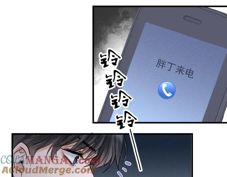 第126话 辞职 第85页