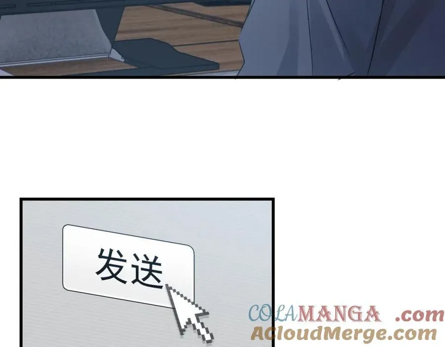 第126话 辞职 第97页