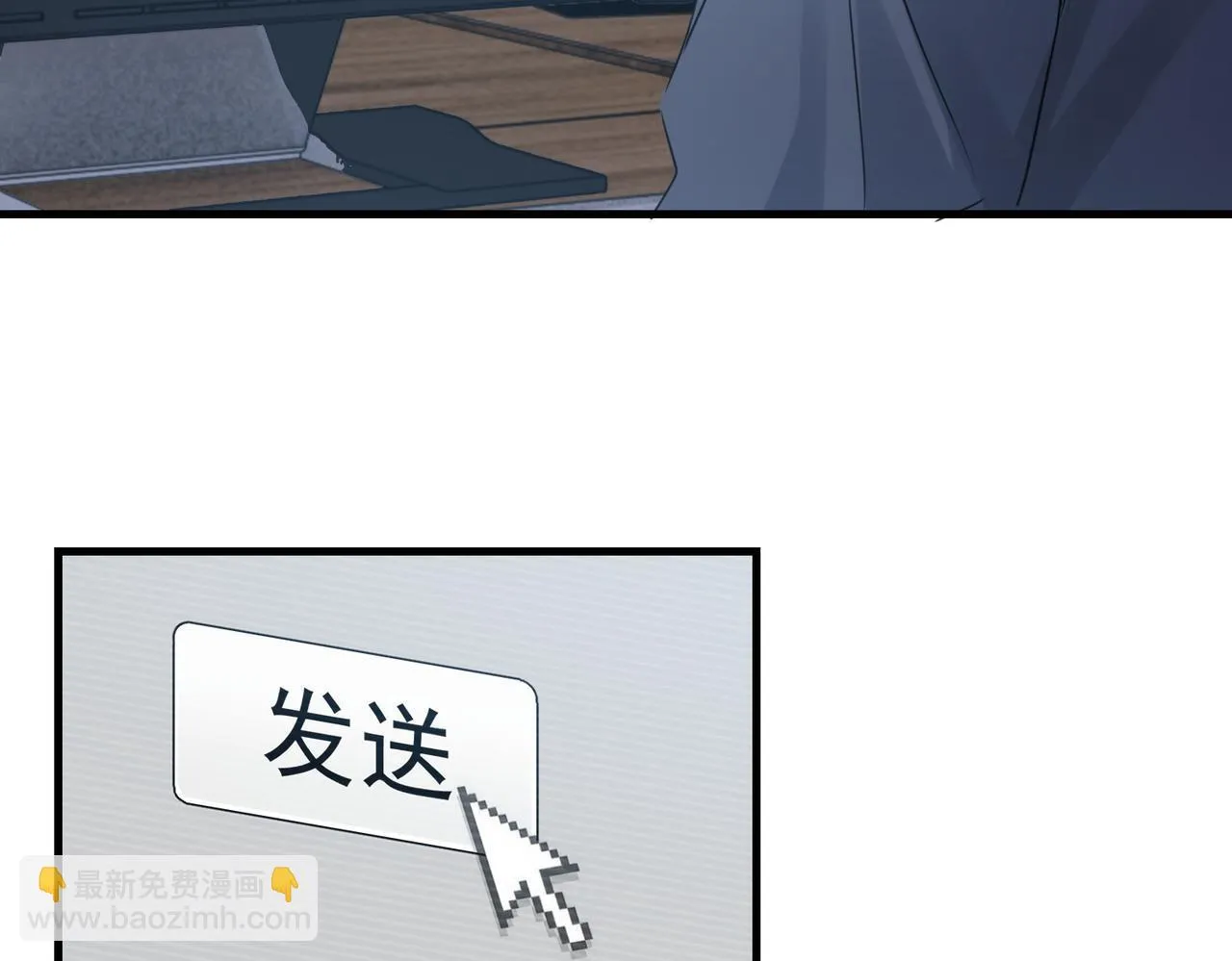 第39期 整活企划：什么是美强惨 第3页