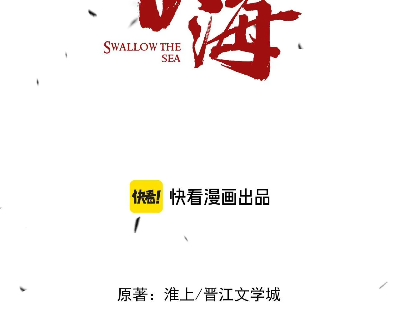 第39期 整活企划：什么是美强惨 第8页