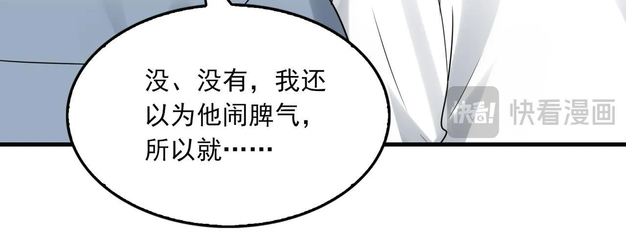 第39期 整活企划：什么是美强惨 第20页