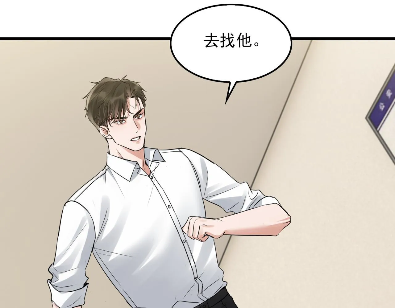 第39期 整活企划：什么是美强惨 第21页