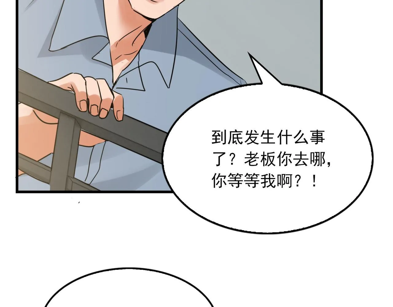 第39期 整活企划：什么是美强惨 第27页