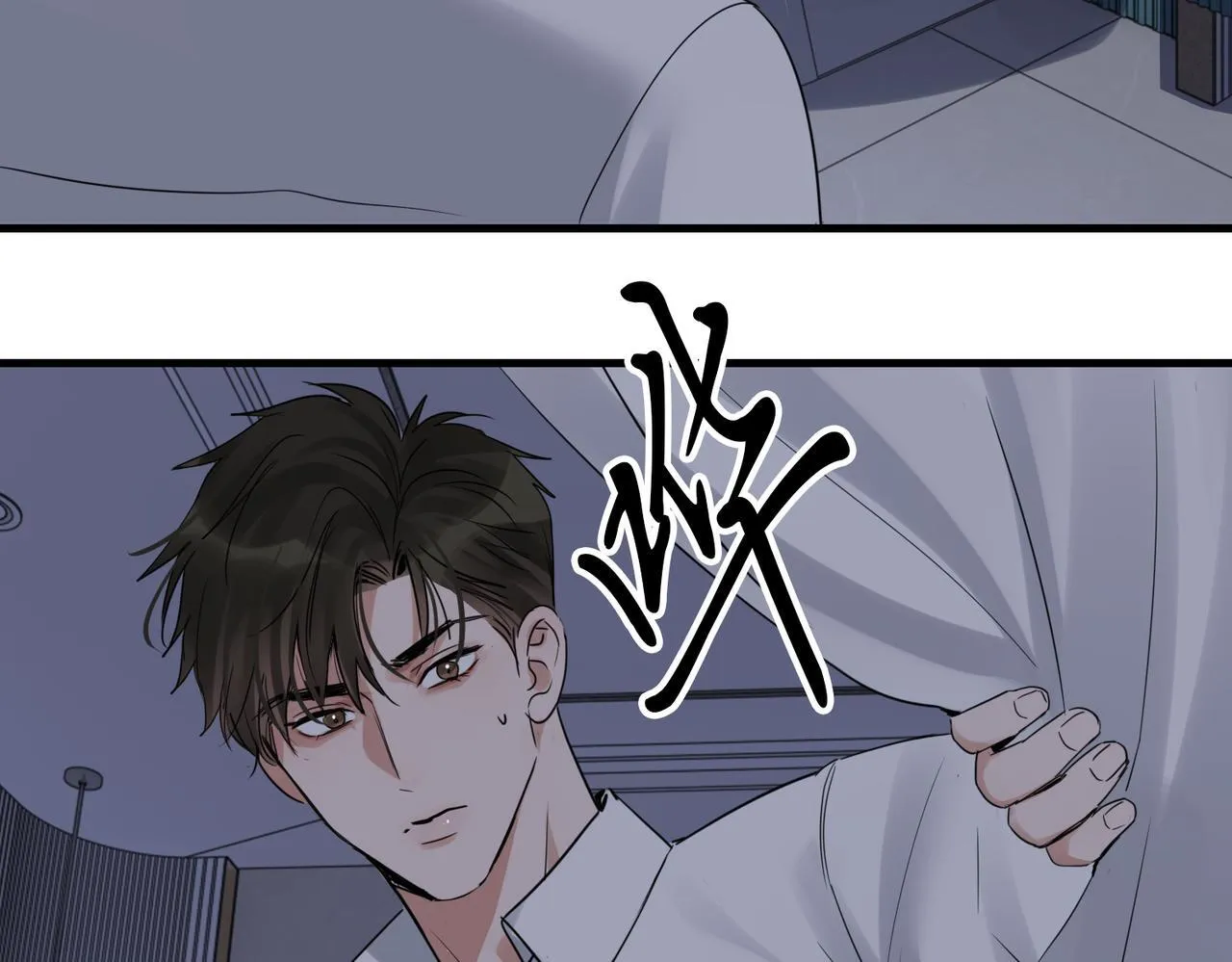 第39期 整活企划：什么是美强惨 第48页