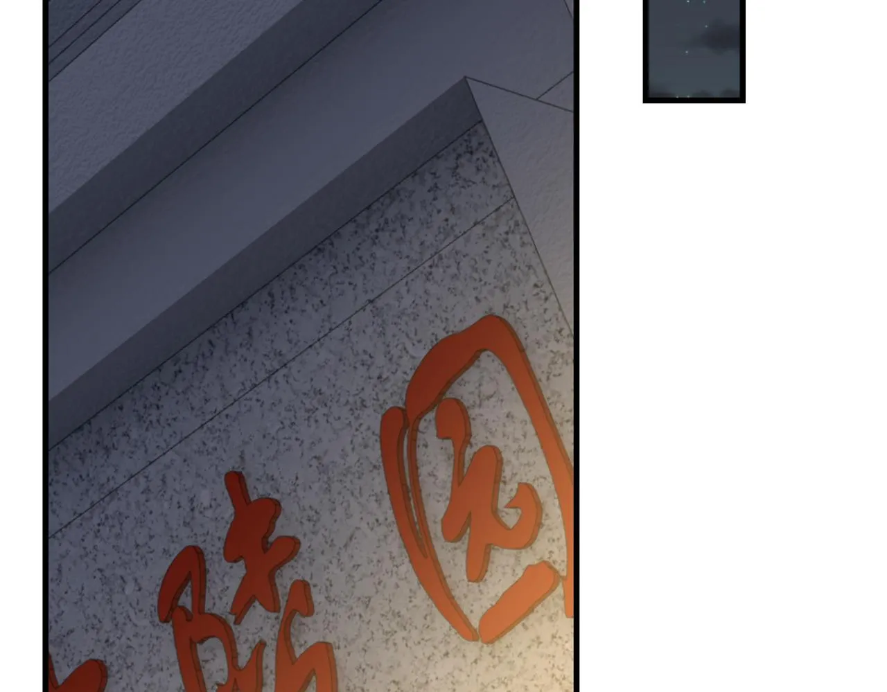 第39期 整活企划：什么是美强惨 第74页