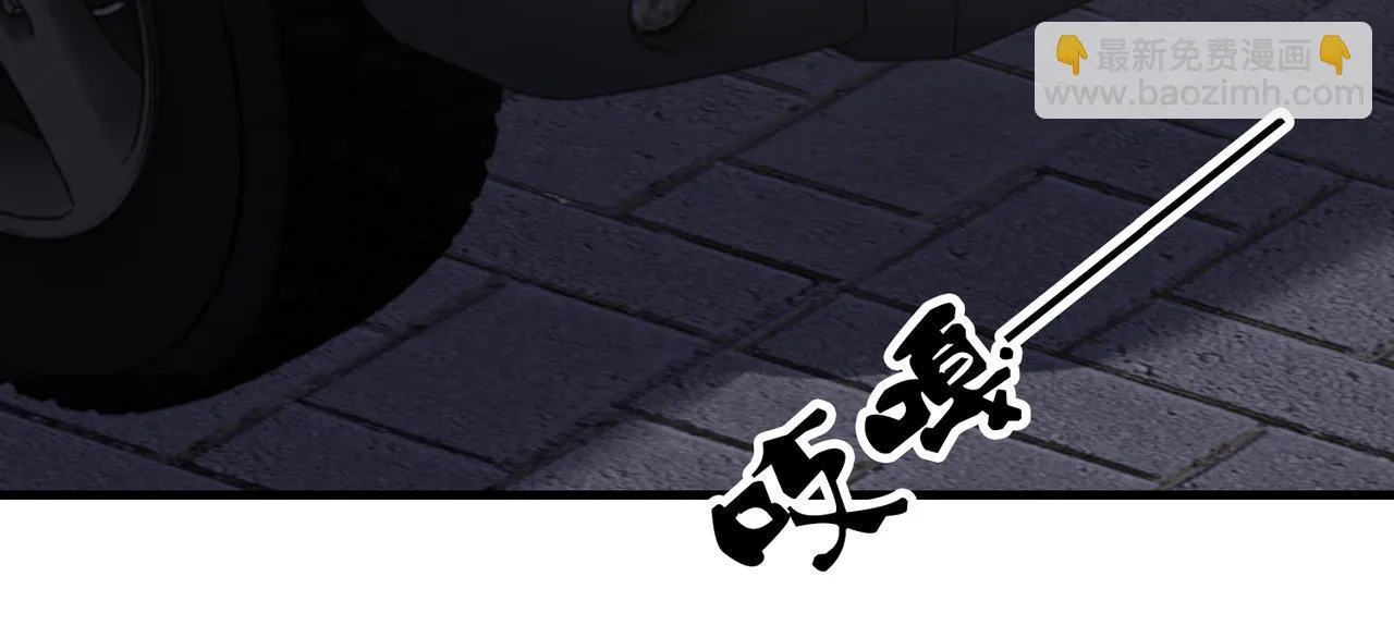 第39期 整活企划：什么是美强惨 第76页