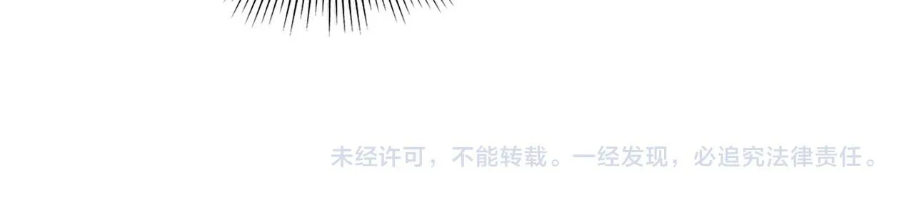 第39期 整活企划：什么是美强惨 第124页