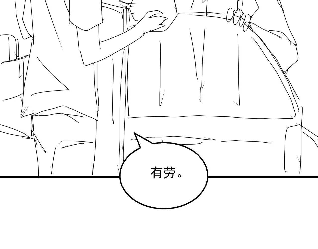 第39期 整活企划：什么是美强惨 第128页
