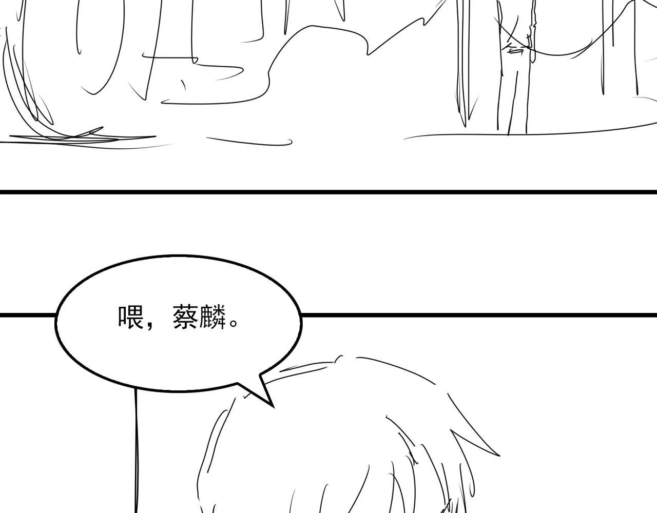 第39期 整活企划：什么是美强惨 第130页