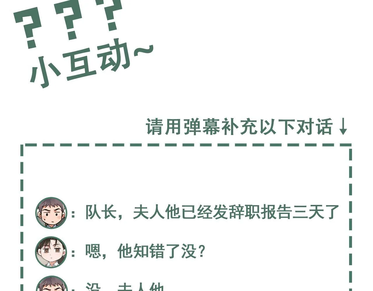 第39期 整活企划：什么是美强惨 第135页