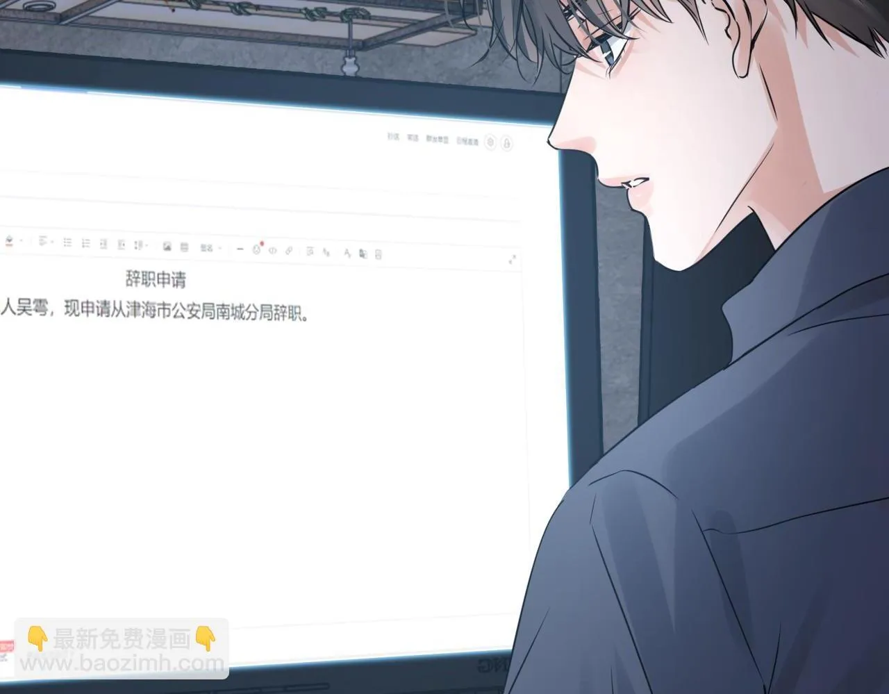 第39期 整活企划：什么是美强惨 第138页